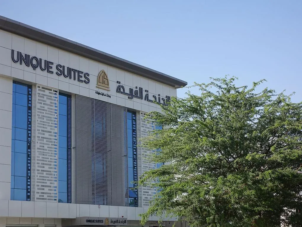 الشقق الفندقية الرياضفي  الأجنحة الفريدة