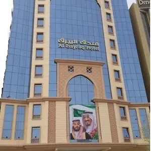 فندق البيرق 3*, مكة المملكة العربية السعودية