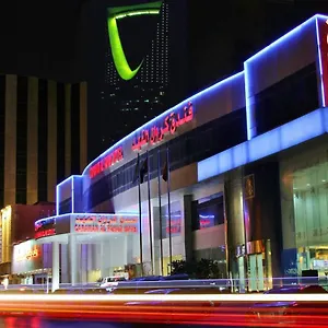 Hotel Carawan Al Fahad, Riade